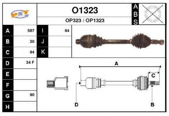 Приводний вал SNRA O1323