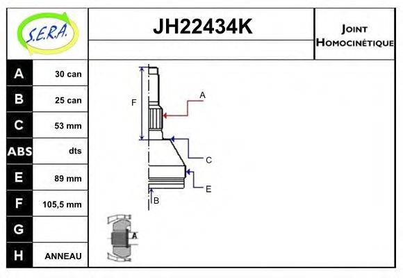 Шарнірний комплект, приводний вал SERA JH22434K