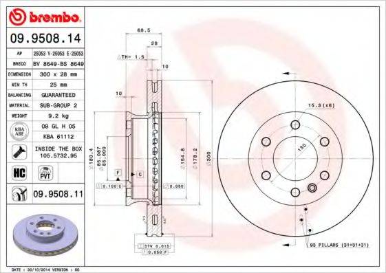 BREMBO 09950814 Гальмівний диск