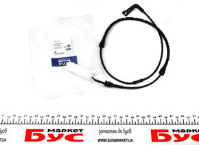 Датчик імпульсів