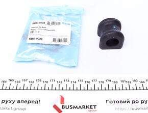 Втулка, стабілізатор