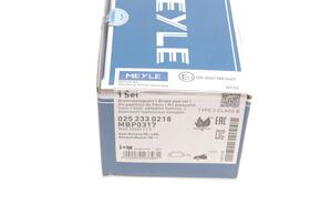 MEYLE 0252330218