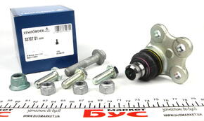 Несучий / напрямний шарнір