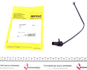 Сигналізатор, знос гальмівних колодок