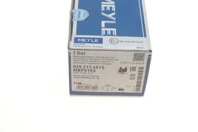 MEYLE 0252154515