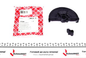 Ремкомплект, автоматическое регулирование