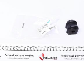 Втулка, стабілізатор
