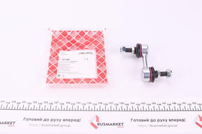 Тяга/стійка, стабілізатор