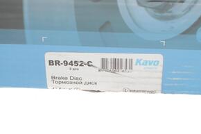 KAVO PARTS br9452c