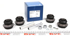 ремонтний комплект, важіль підвіски