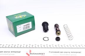 Ремкомплект, головний циліндр
