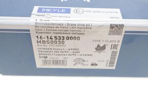 MEYLE 16145330000