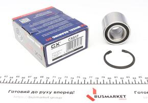 Комплект підшипника ступиці колеса