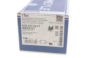 MEYLE 0252332617
