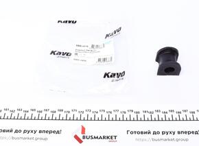 Втулка, стабілізатор