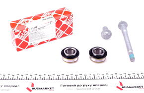 Комплект підшипника, балка мосту
