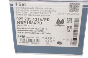 MEYLE 0252354314pd