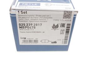 MEYLE 0252392817